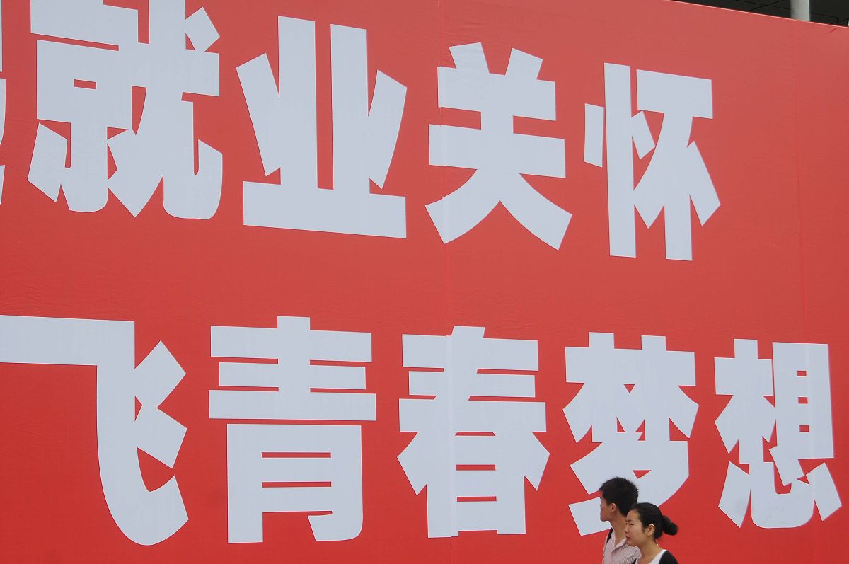 浙江2022年初中生考中专怎么样