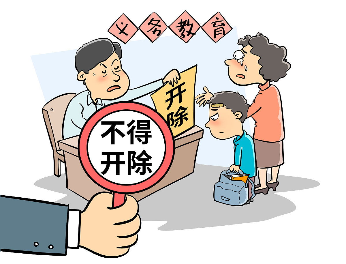 超龄儿童不允许入公立幼儿园