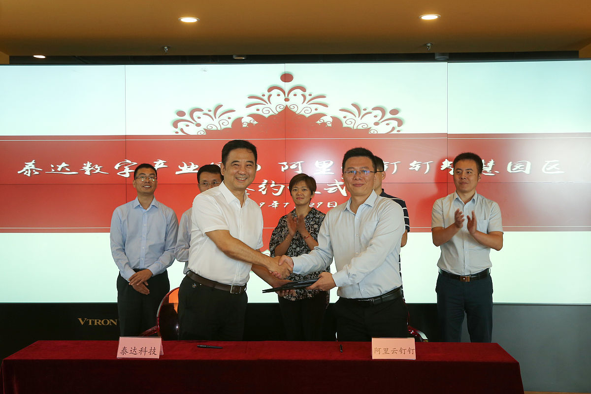 中冶京诚张勇率队拜访大连华锐重工，共探合作新机遇