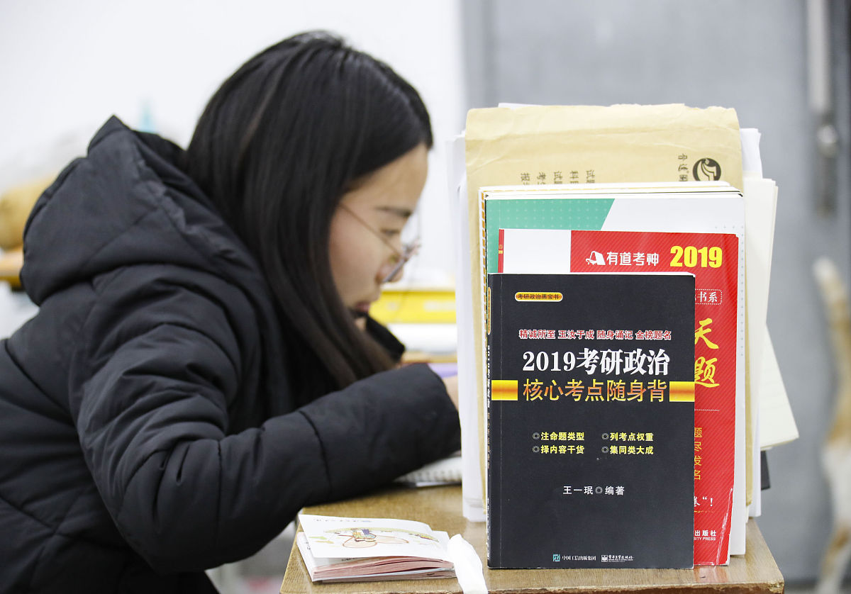 考研英语复习攻略：高效备考指南