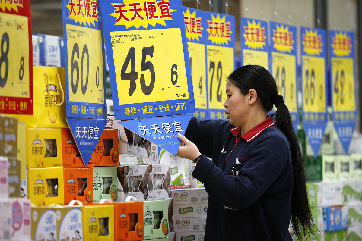 完善中介超市服务200字