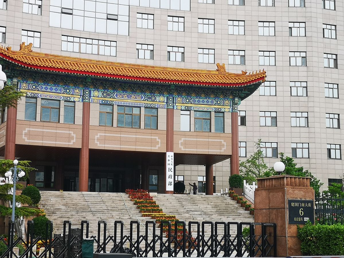 石家庄协和医学院2023招生办联系电话 - 报考指南