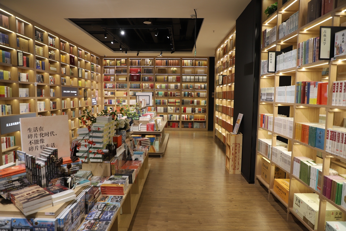 书店英文怎么写