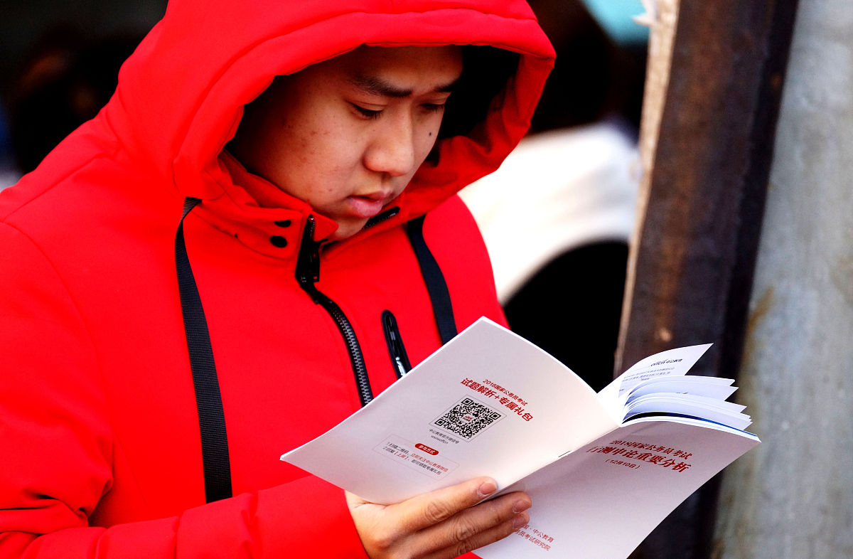 行测资料分析解题步骤：快速提升答题效率