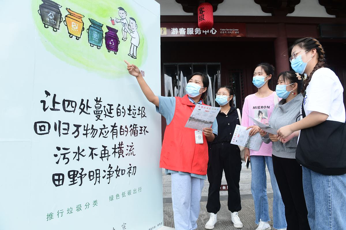 青年创客发言稿：智能垃圾分类系统助力环保