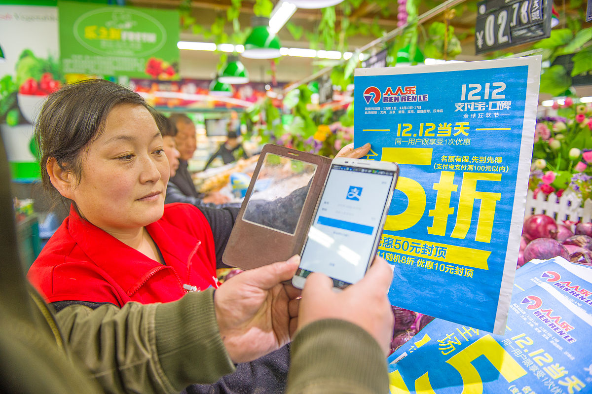 关于未来可以在现场直接扫码付款但对于站内的商品销售有一定的影响大家讨论一下在现场如何能提高商品销售