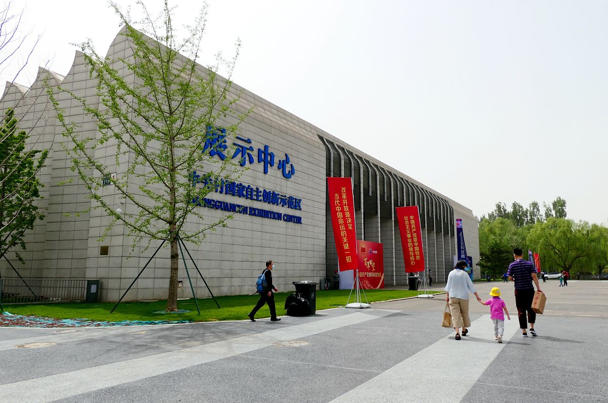 北京城建土木部园博园项目经营本门生产活动中管理创新、提质增效；