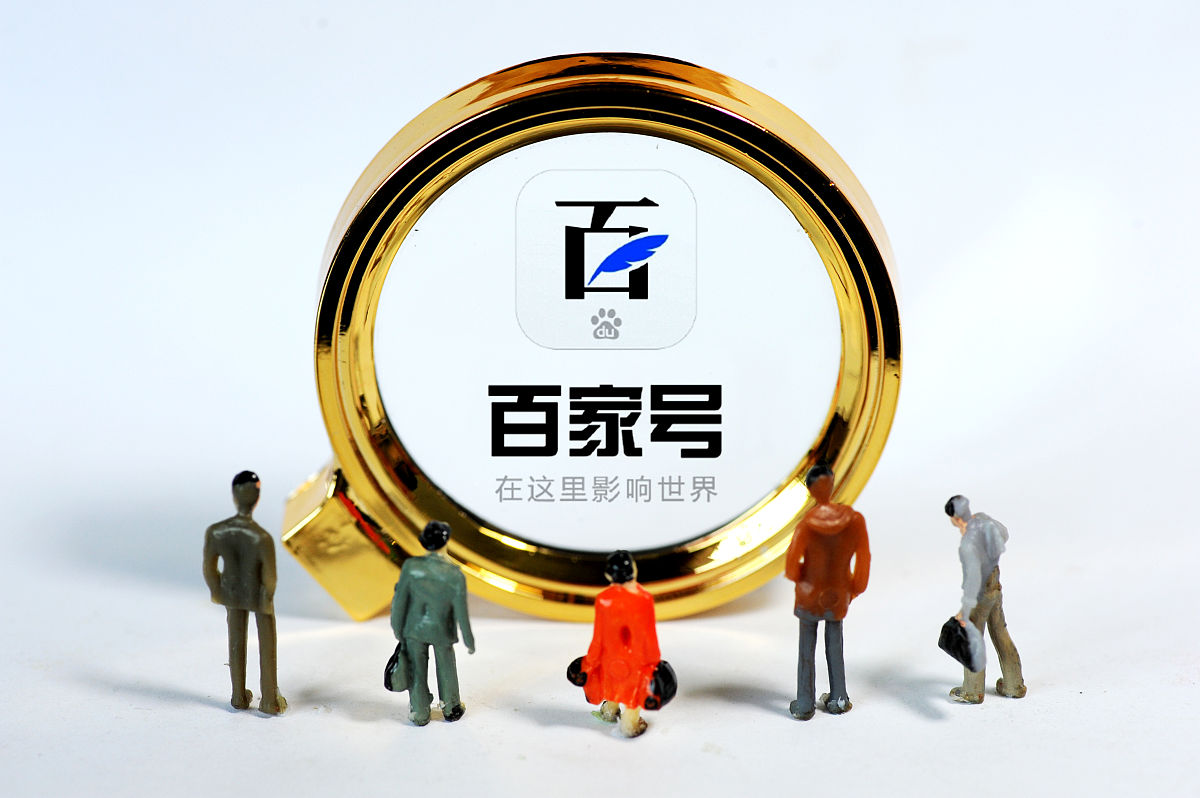 一周工作汇报：百家号、视频发布、百度推广优化及客户沟通