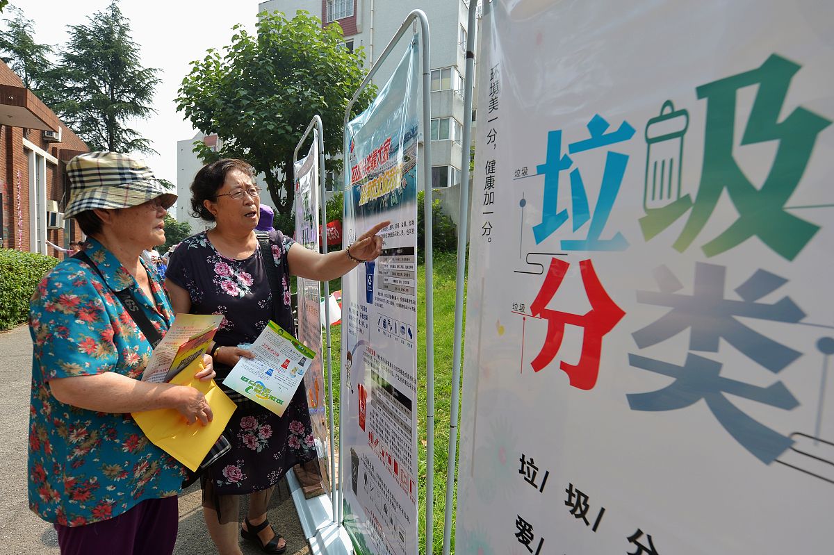 以社区为单位搭建废品回收点，鼓励方便社区人民将废品回收再利用，政府提供流动废品回收服务，根据每月废品回收情况对每个小区进行评优