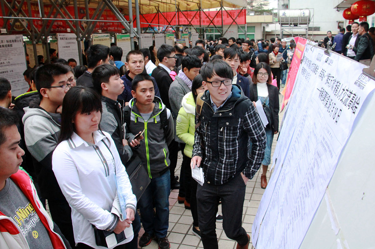 在贵阳电脑学校毕业该怎么找工作