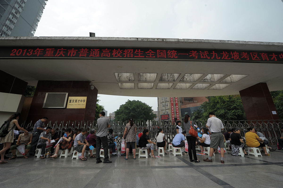 重庆立事信息工程学校2023年新校址在哪里? 重庆立事信息工程学校2023年新校址在哪里?