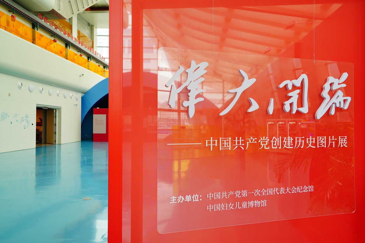 总结以中国式现代化全面推进中华民族伟大复兴的具体策略按照小标题写成三段话格式不少于1000字。