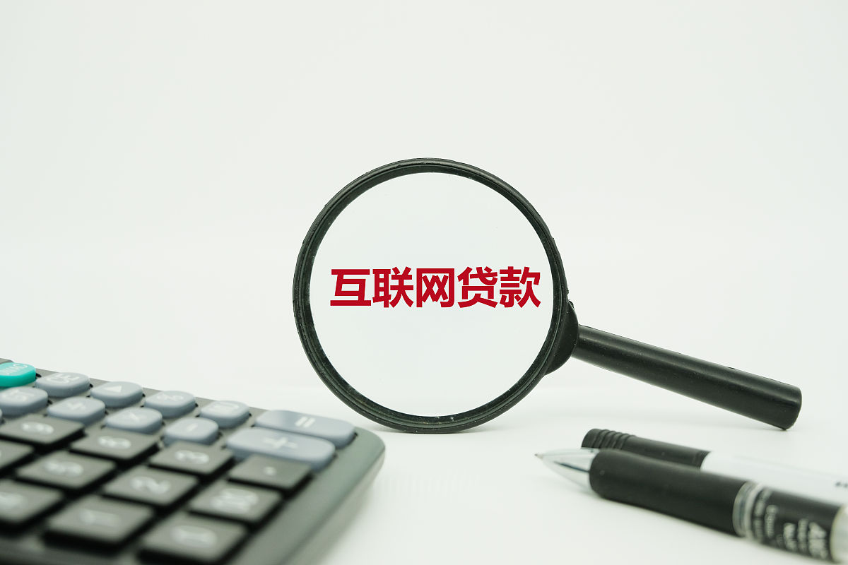 安塞区六道峁村：优化农村互联网金融环境，提升村民理财风险意识