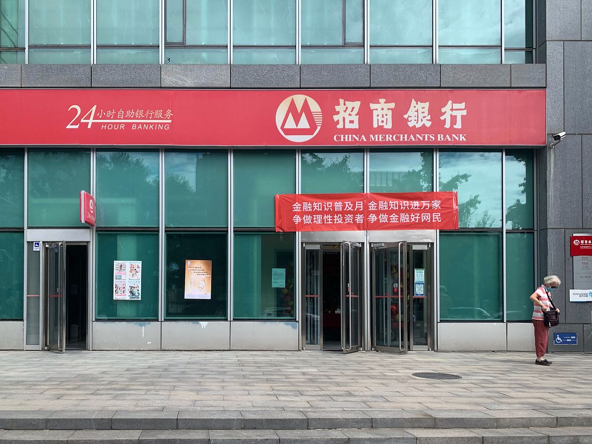 乐清哪里有中国银行