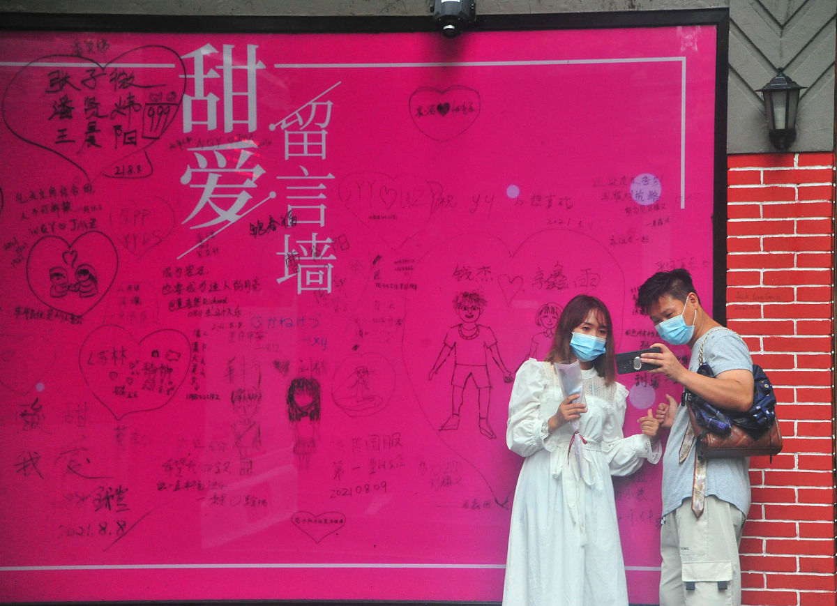 交友表白墙 - 寻找心仪对象，遇见真爱