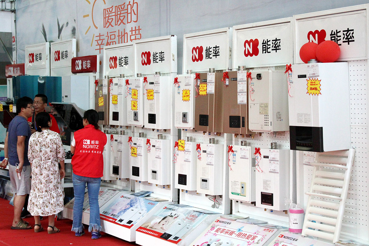 一台高效的燃气热水器