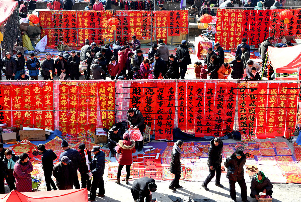 建丑是什么意思_词语建丑的意思