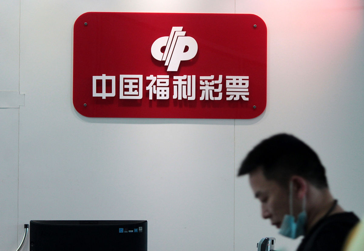 福彩中心：彩票销售与管理机构
