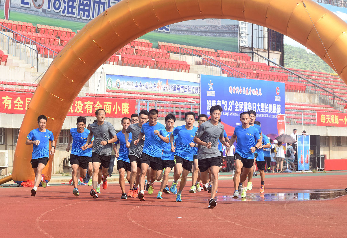 遵义市职教园区首届田径运动会隆重开幕