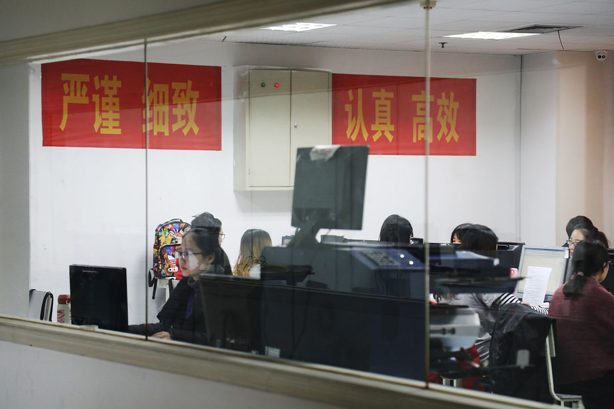 代理记账外勤实习日记：税务局申报流程实操