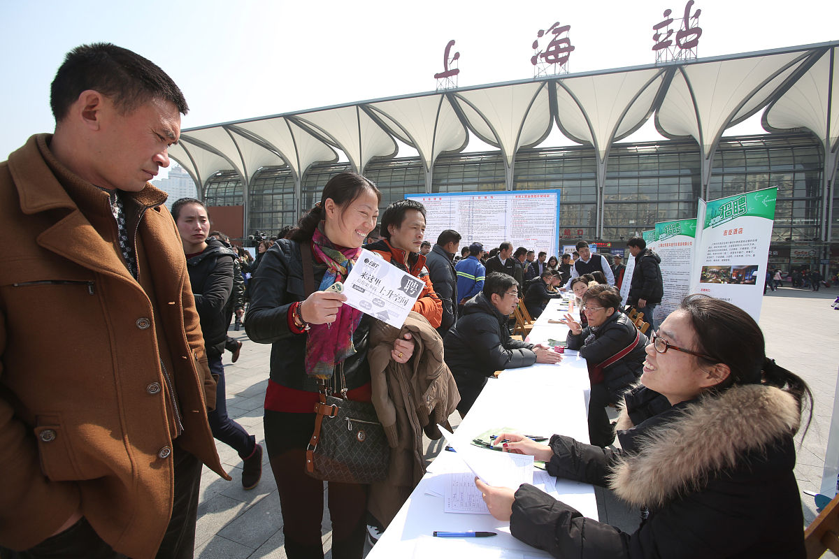 铁路单位招聘条件：如何成功进入铁路单位工作