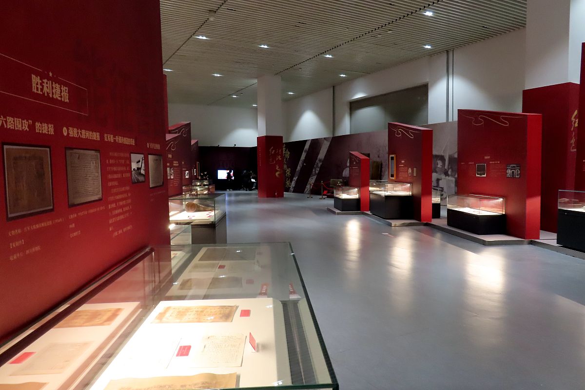 2021年11月9日,"红色印记——革命文物背后的故事"主题展在北京中国人