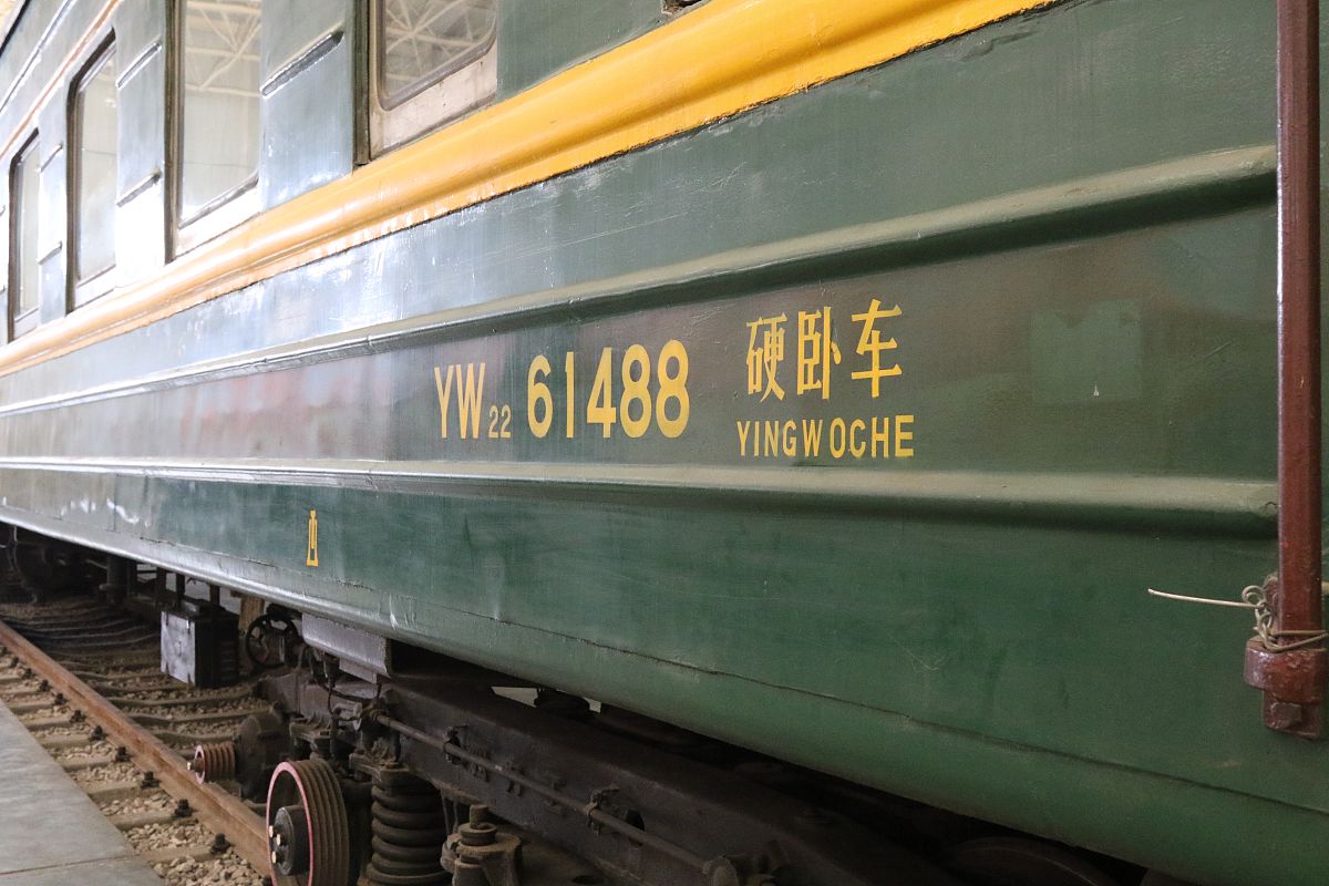 成都铁路学校招生要求有哪些用