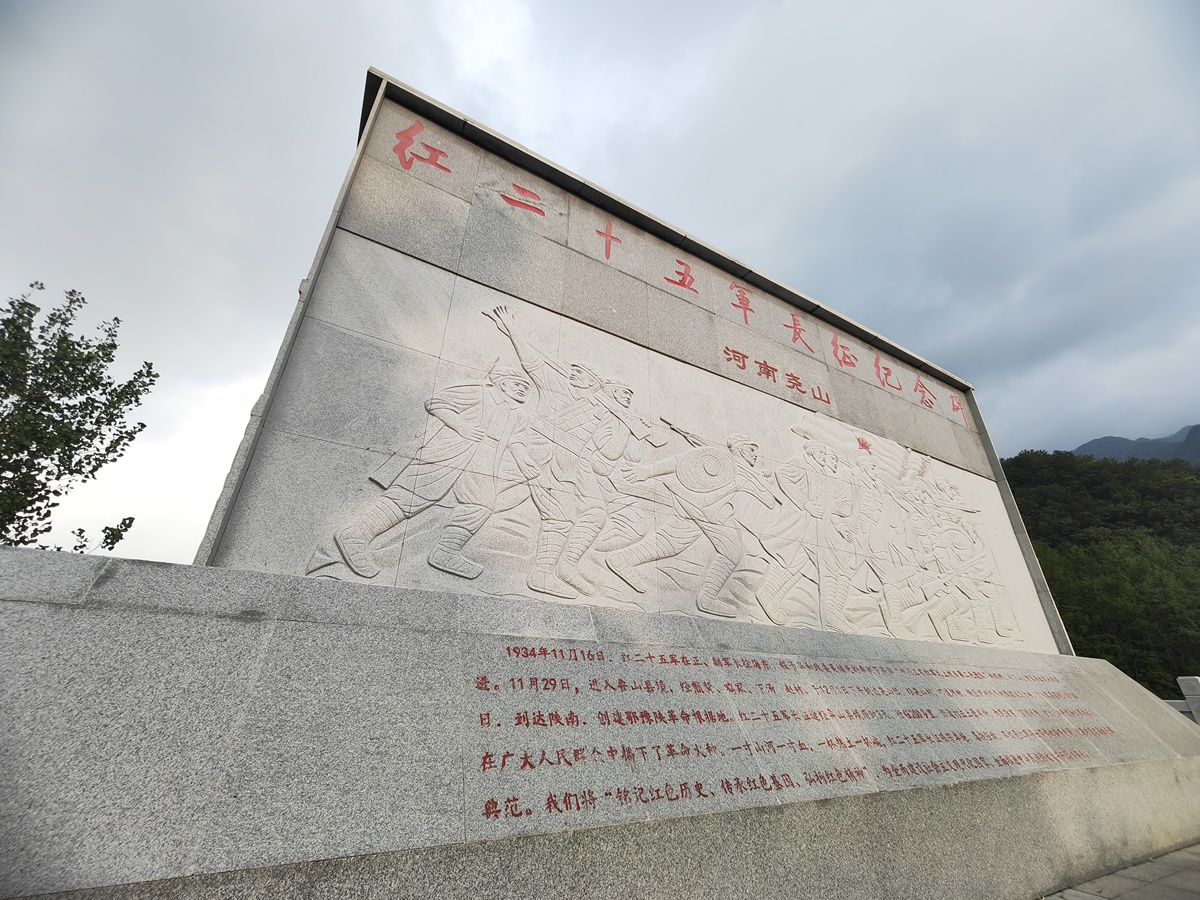 井冈山 党性修养材料 烈士墓 框架：感悟+表态 1500字