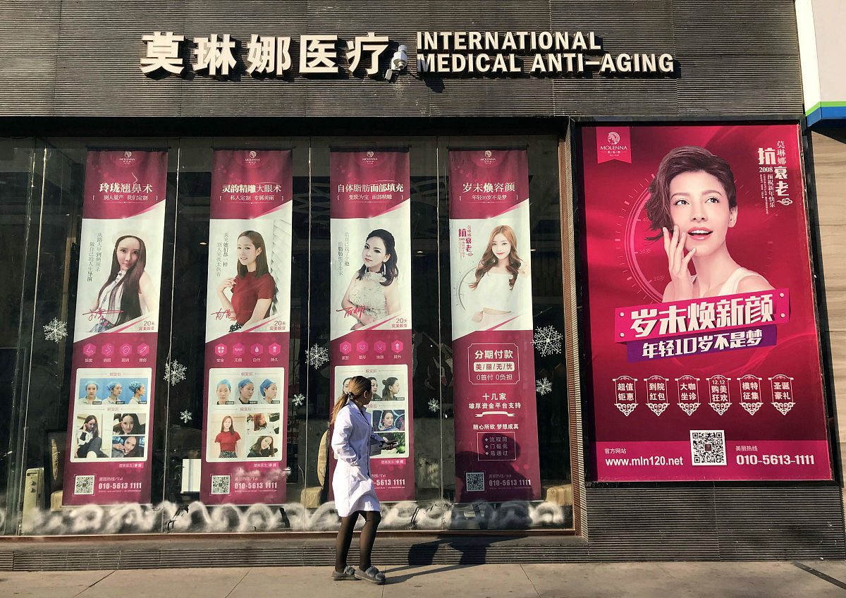 美莱整形新人礼包应该怎么写广告语