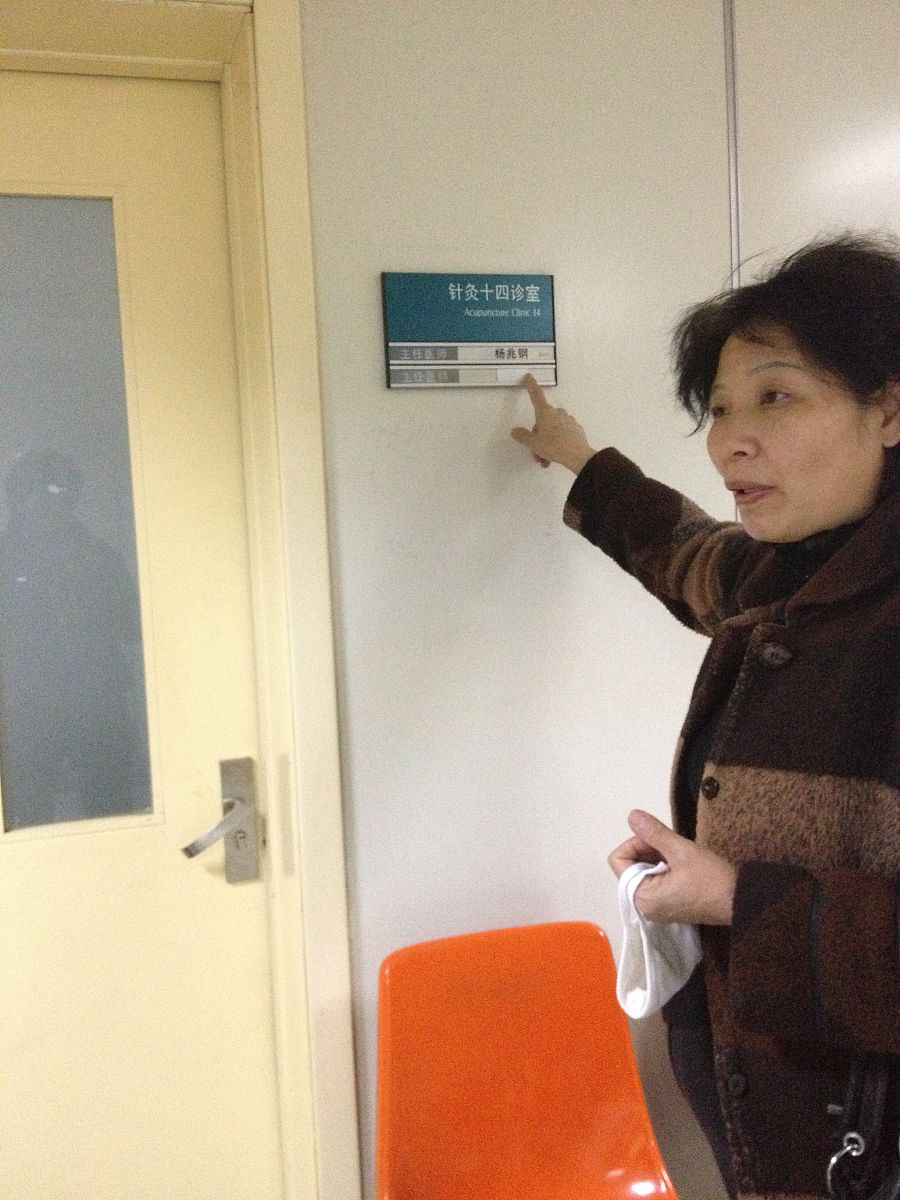 广西中医药大学中医学（免费医学定向）专业课程介绍：学习内容及实践机会