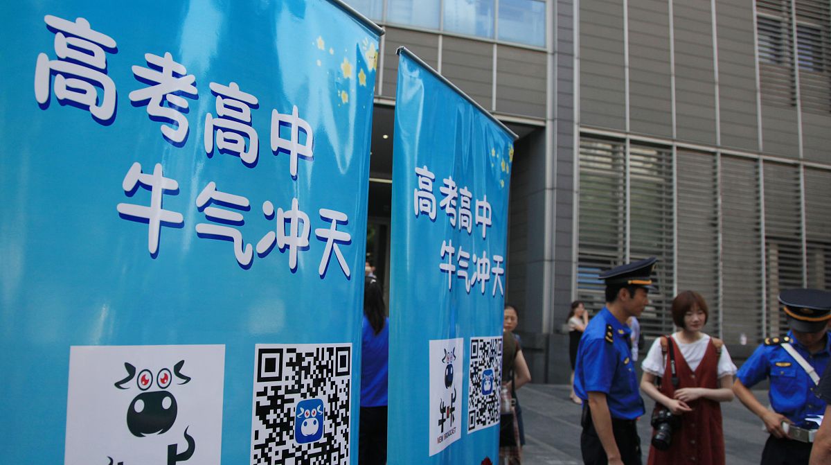 南京卫校招生分数线：100分能上吗？