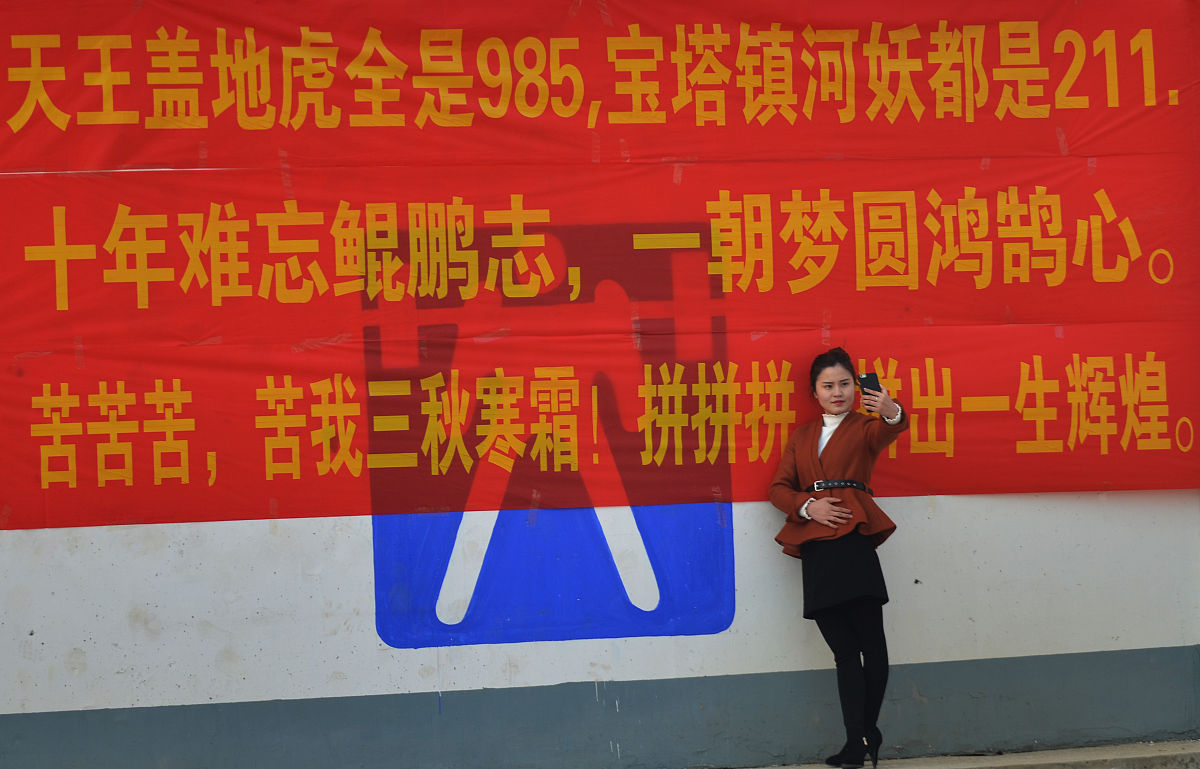 兵团精神对青年教师师德师风建设的启示