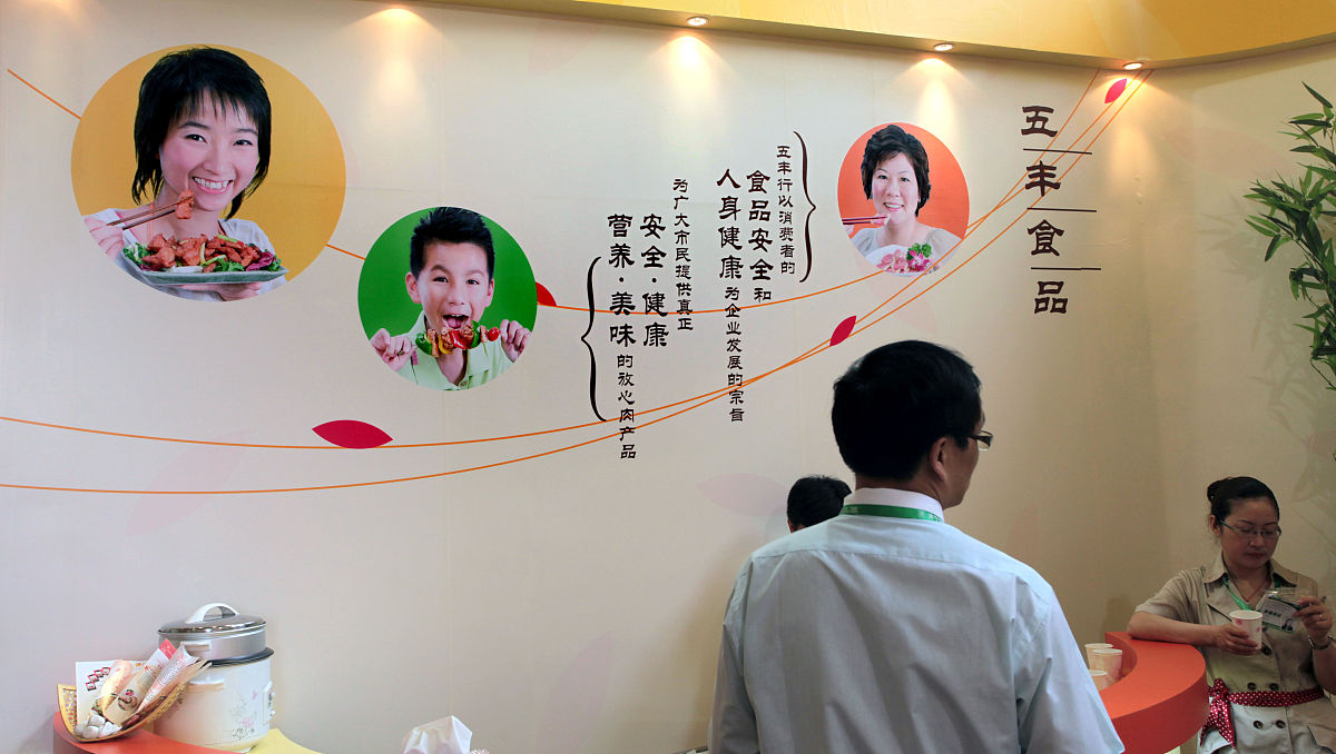 四川大学食品卫生与营养学专业：学习体验与未来发展