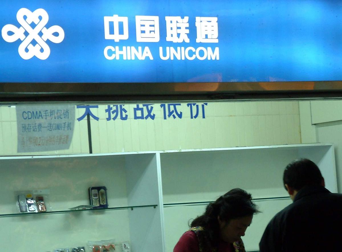 手机号码11位数字详解：运营商、用途及重要性