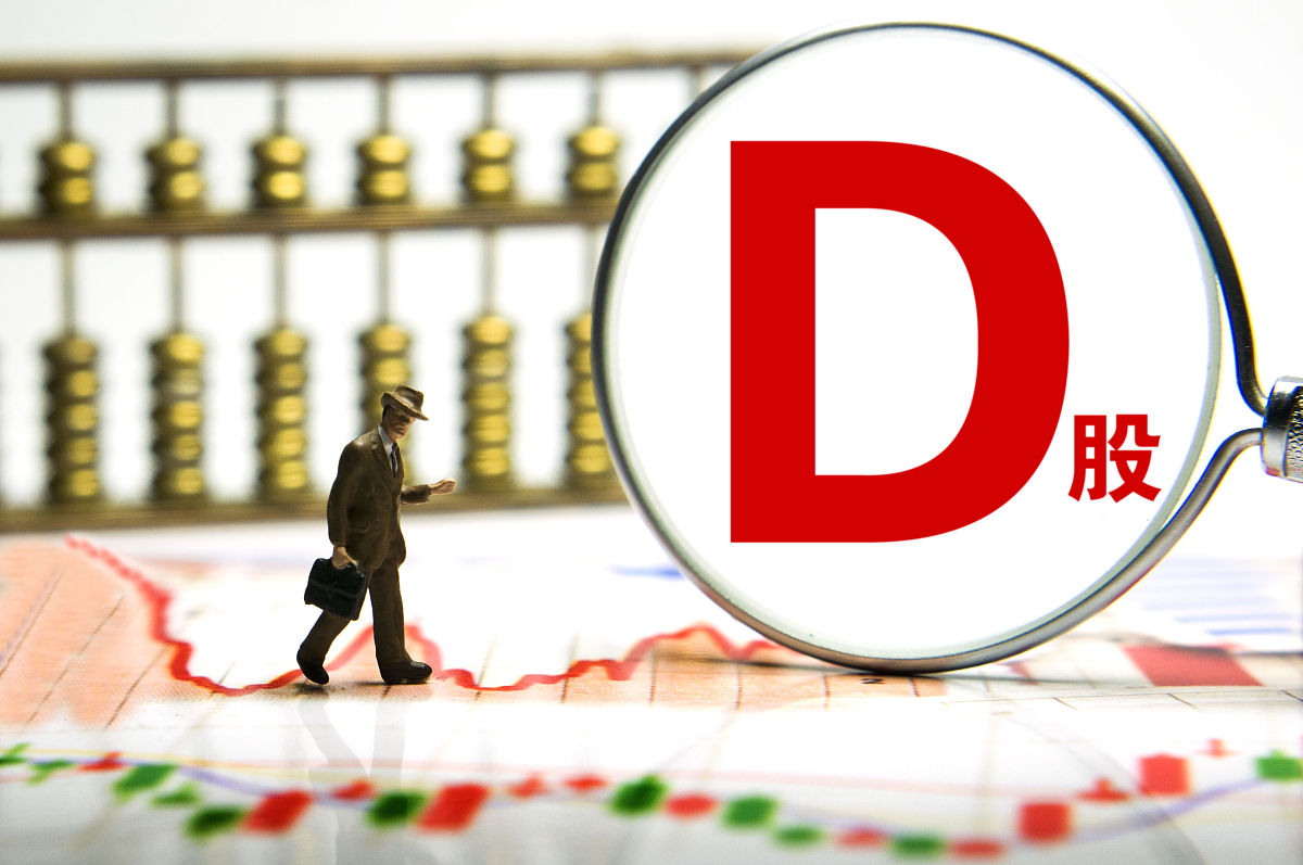 商业配图:d股