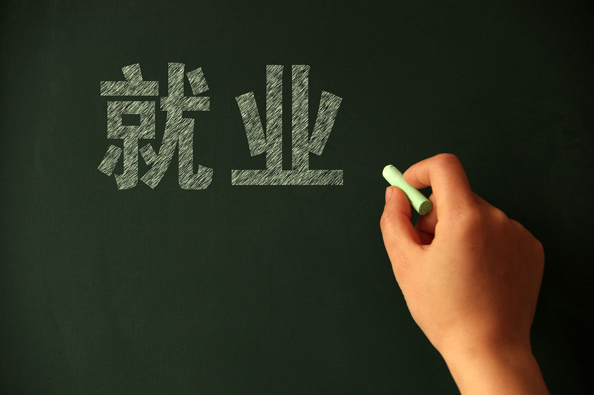 初中毕业后读大专：利弊分析及选择建议