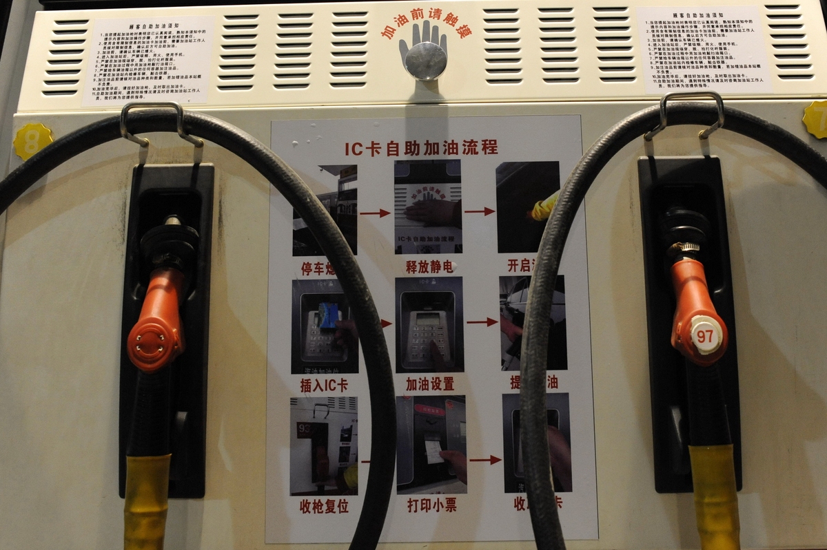 充电站设备维护保养指南：延长设备寿命，保障安全运行