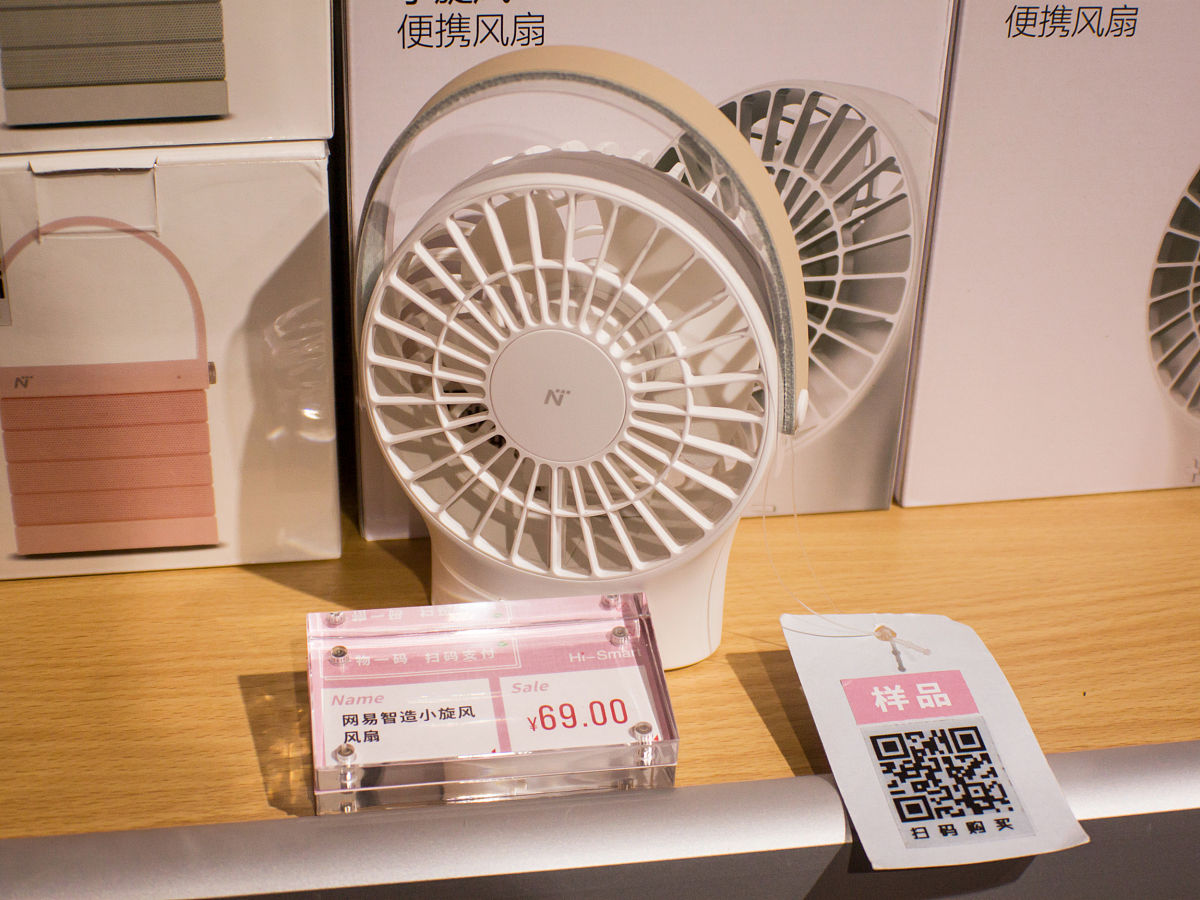 智能无叶电风扇的功能