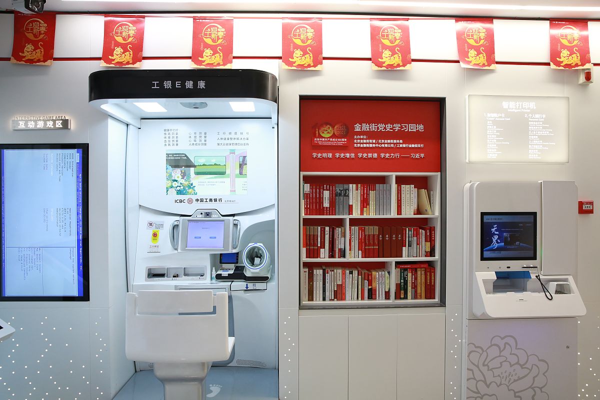 请在中国工商银行远程智能银行中心呼入初轮岗心得总结