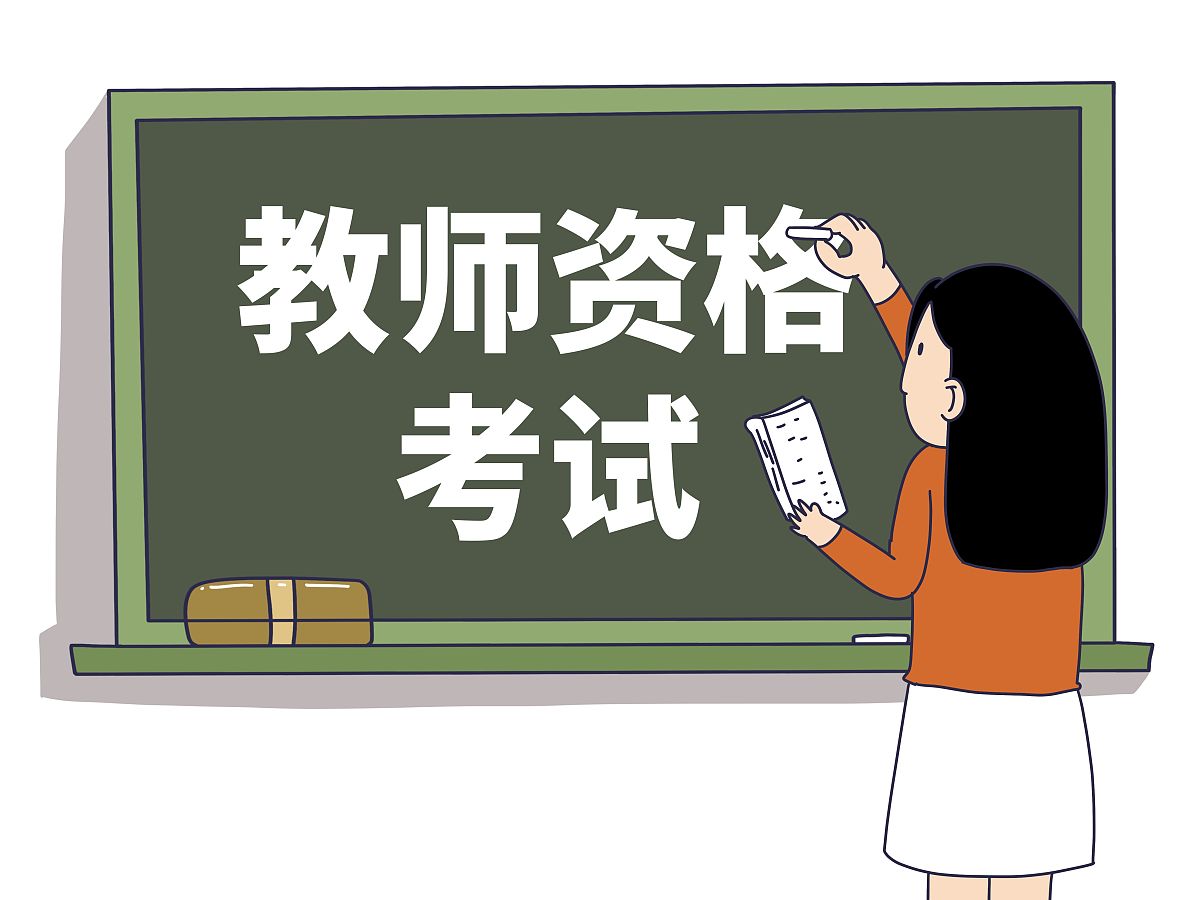 教资面试随便抽一篇文章，我该如何讲课呢
