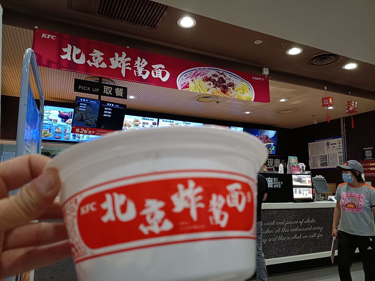 北京炸酱面说课：培养学生听说能力，提升对中国传统美食的兴趣