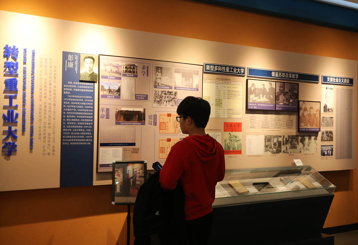 校史馆参观研学：追忆辉煌，激励奋斗，谱写新篇