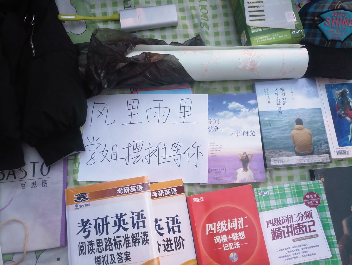 校园快递创业指南：开一家速度'弟'工作室，主打RomanticMail特色服务