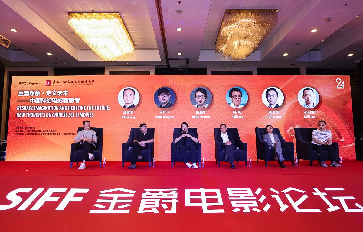 2021年6月17日,上海,第24届上海国际电影节,重塑想象·定义未来——中