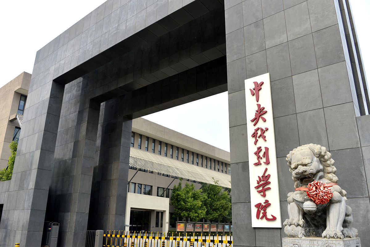 中国科学技术大学软件学院研究生奖学金公示