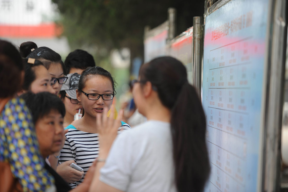 安徽中专生参加普通高考指南：报名、科目、录取方式详解