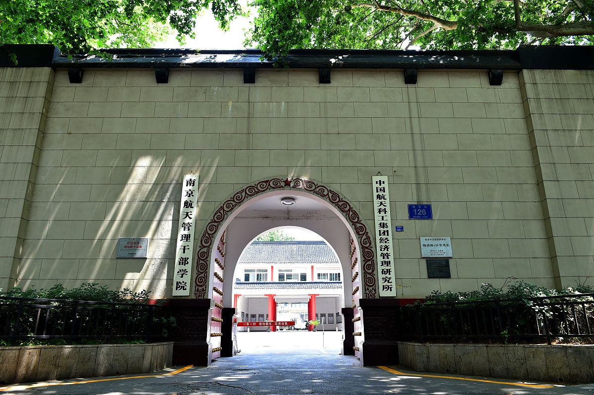 重庆第一财贸学校经济贸易与法律事务专业有3+2五年制大专吗？