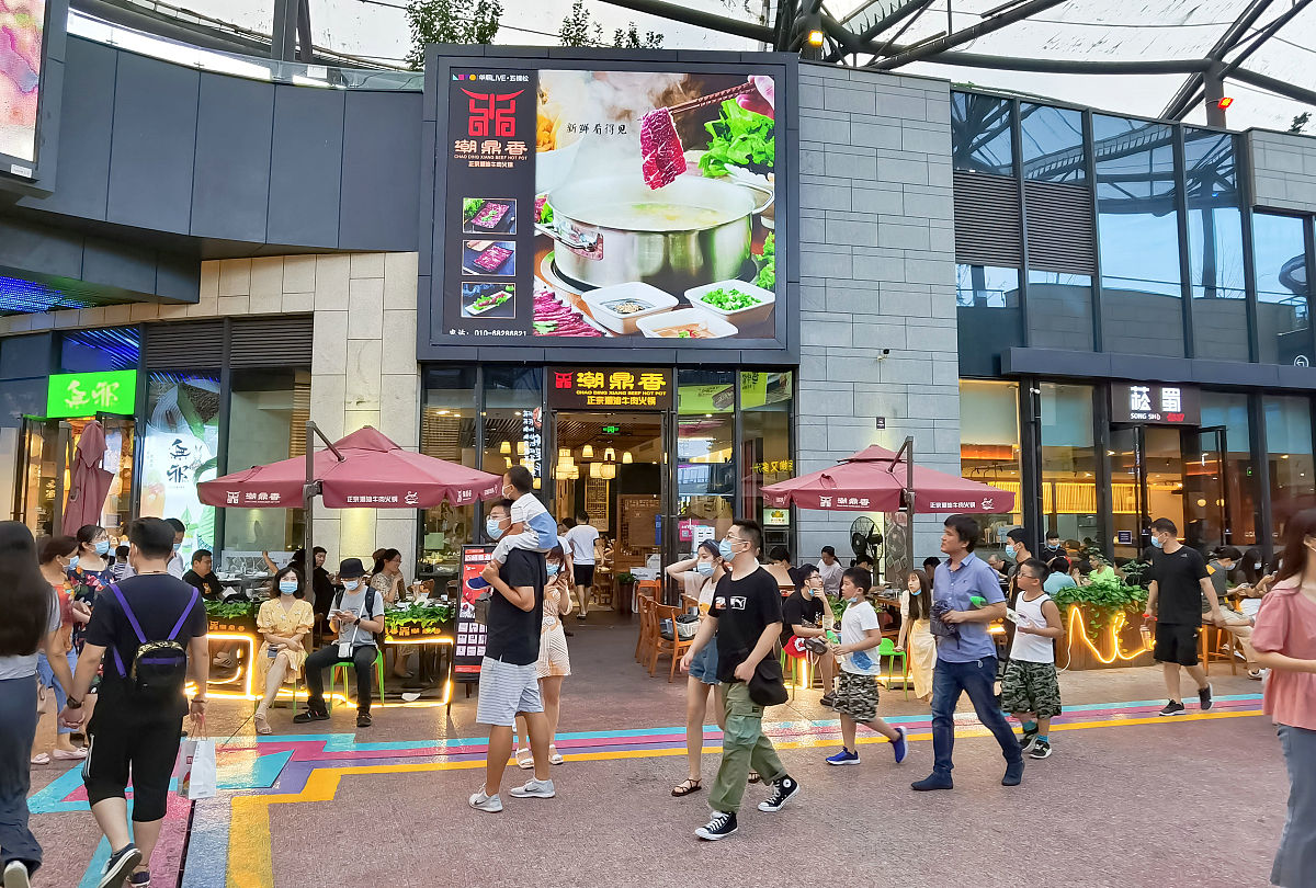 美食街网红基地规划与趋势