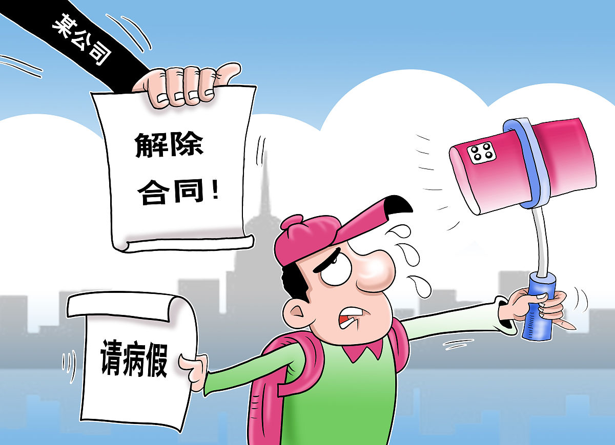 劳动合同已到期并且单位不跟我续签要辞退我是否构成违法?法律第几条规定? 劳动合同已到期并且单位不跟我续签要辞退我是否构成违法?法律第几条规定?