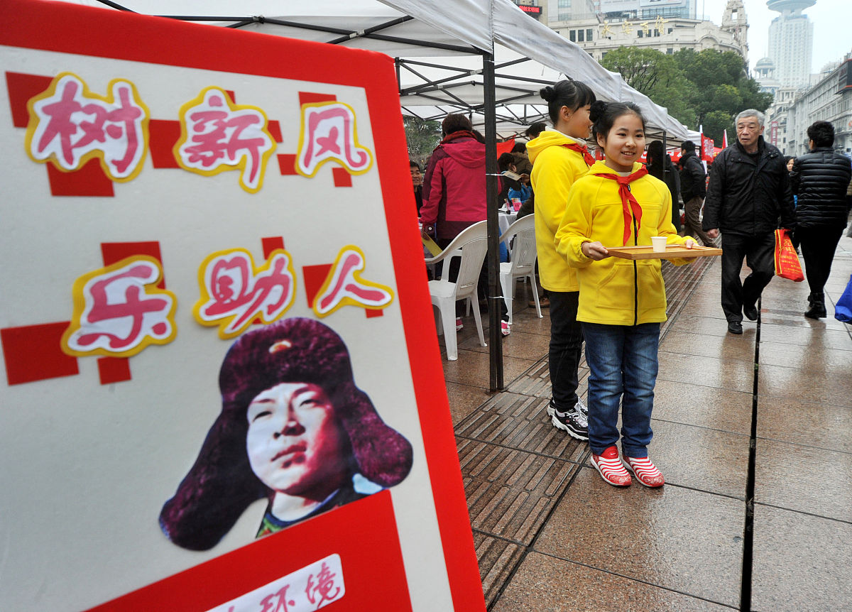 写学习雷锋精神感悟200字